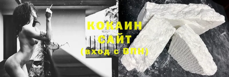 Cocaine VHQ Межгорье