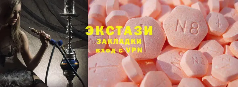 Ecstasy MDMA  Межгорье 