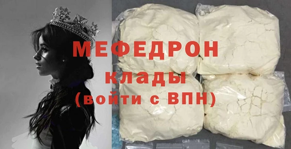 кокс Бугульма