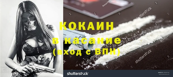 кокс Бугульма